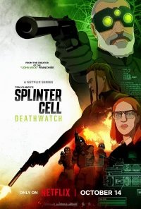 Splinter Cell: Караул смерти бесплатно