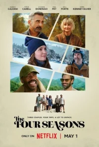 Времена года бесплатно